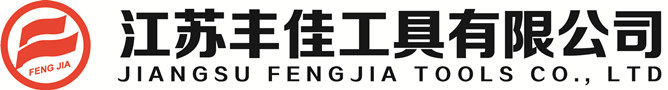 JIANGSU FENGJIA TOOLS CO.,LTD